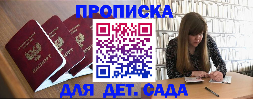 форма 3 в Одинцово