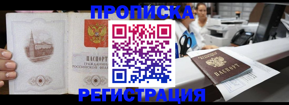 форма 3 в Одинцово